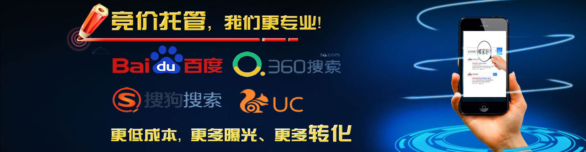 宁江百度推广开户