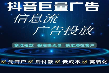 案例分享：如何制定有效的信息流广告投放计划