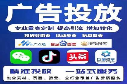 深度解析：百度信息流开户的五个成功案例